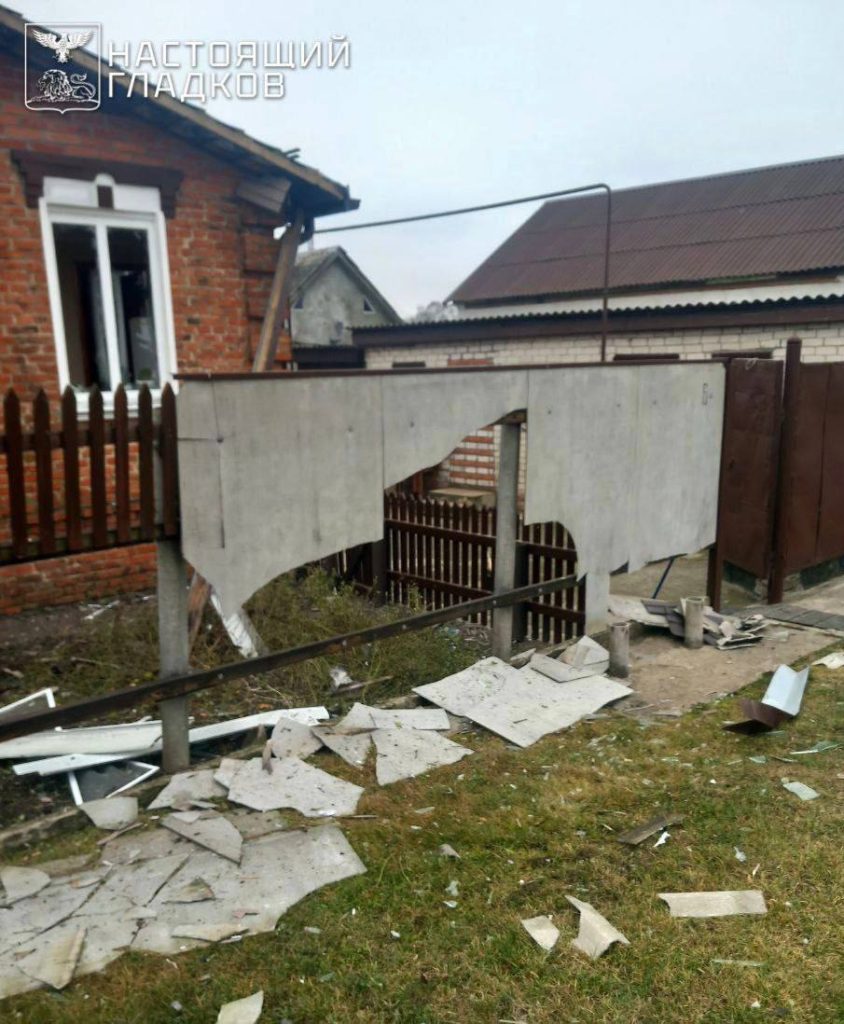 Беспилотники атаковали несколько населённых пунктов Белгородской области