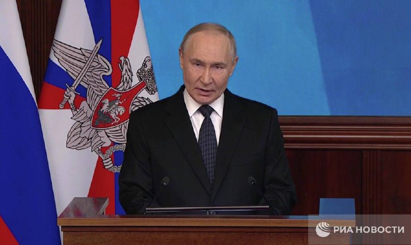 Владимир Путин обозначил ключевые приоритеты оборонной политики на коллегии Минобороны