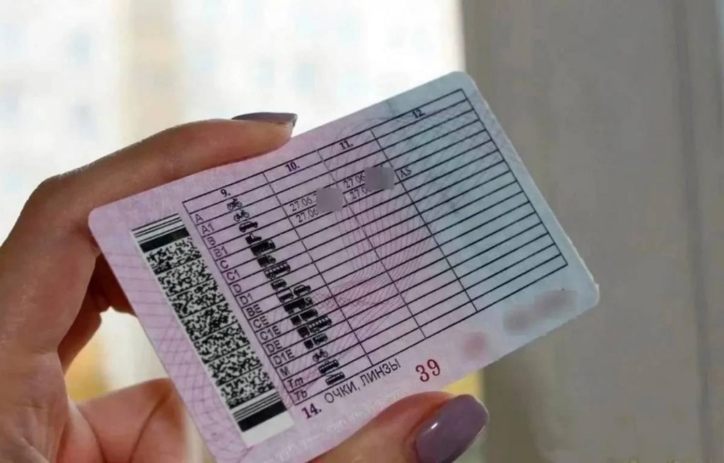 ГИБДД упрощает получение прав: медсправки в бумажном виде больше не понадобятся