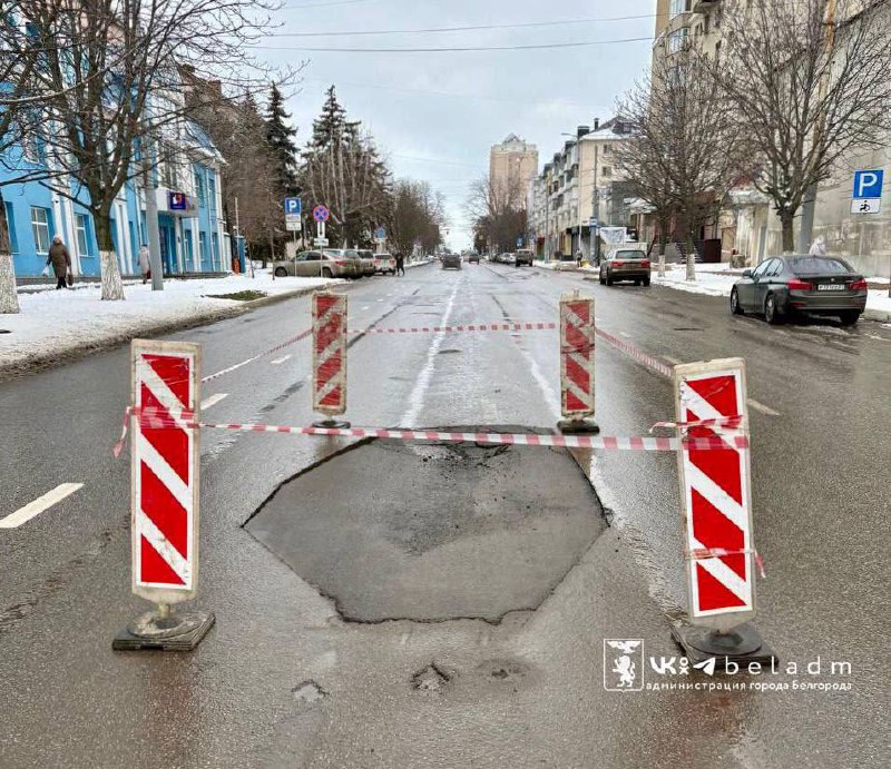 На Преображенской в Белгороде образовалась яма в асфальте