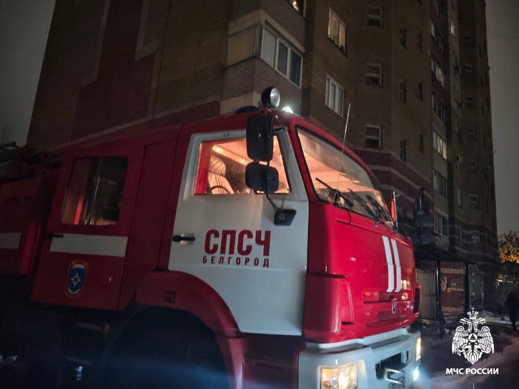 Трагедия в Белгороде: два человека погибли при пожаре в квартире на улице Машковцева
