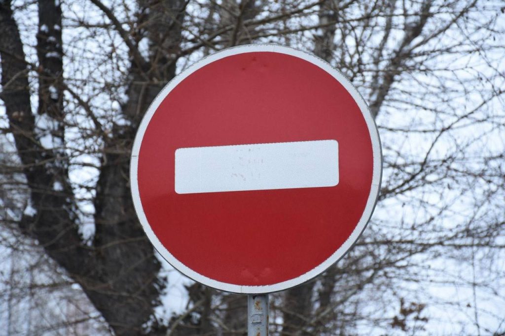 В Белгороде введут ограничения движения транспорта в центре города