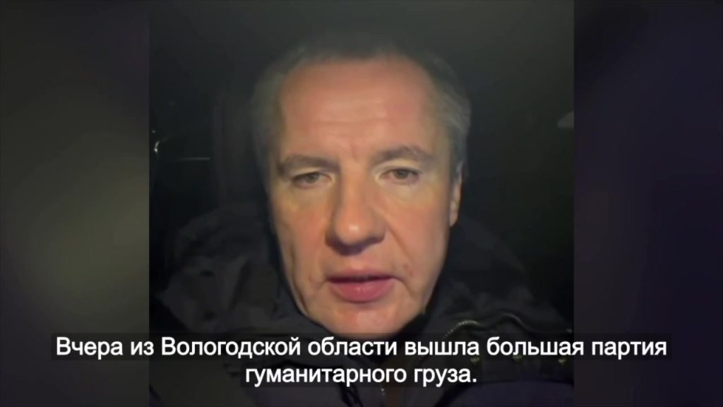 Вологодская область передала Белгородской 300 генераторов и 100 пауэрбанков