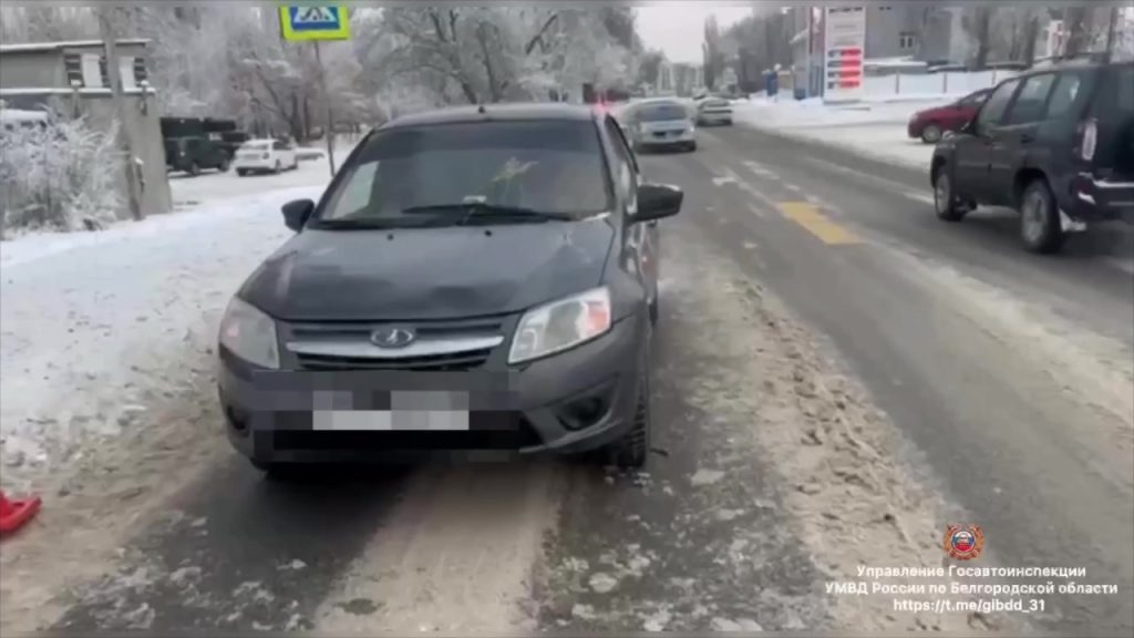 Наезд на пешехода в Старом Осколе: женщина пострадала на переходе