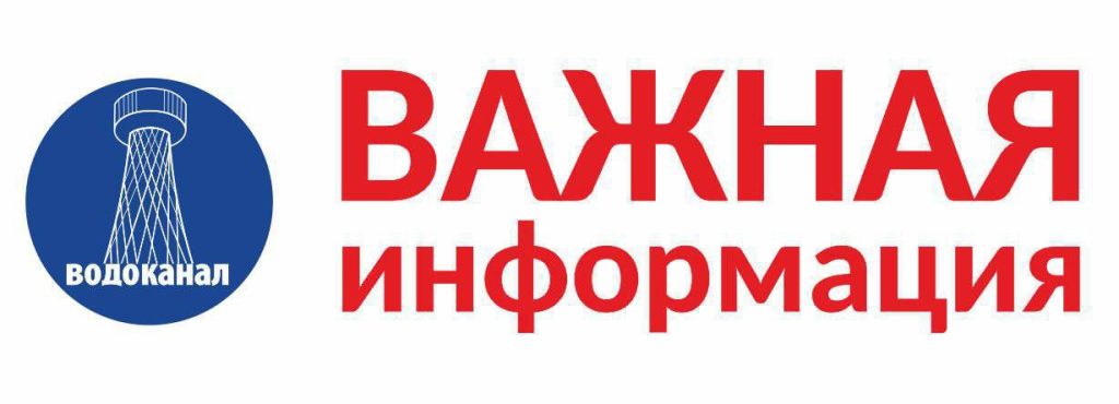 Водоснабжение в Белгороде восстановят в ближайшие часы
