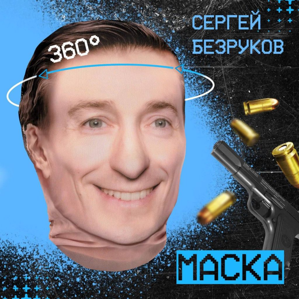 Московский суд защитил права Сергея Безрукова в споре с предпринимательницей из Белгорода