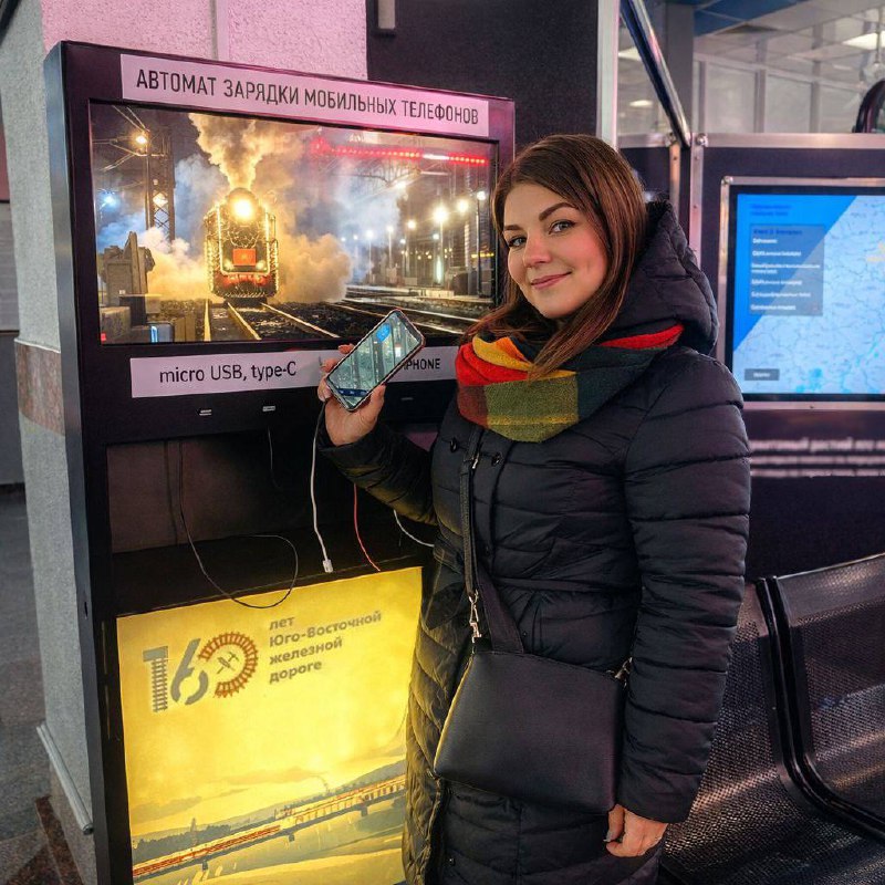 Бесплатные зарядные станции для гаджетов появились на железнодорожном вокзале Белгорода