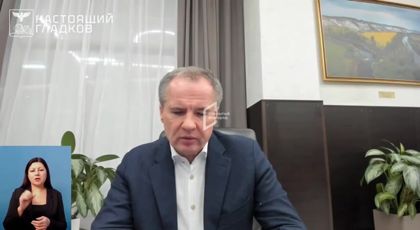 Изменения в выплатах для бойцов подразделения «БАРС-Белгород»