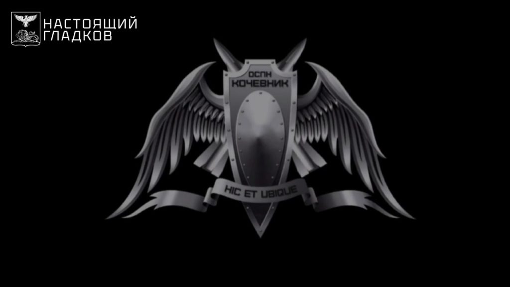 Совместные действия спецподразделений в Белгородской области