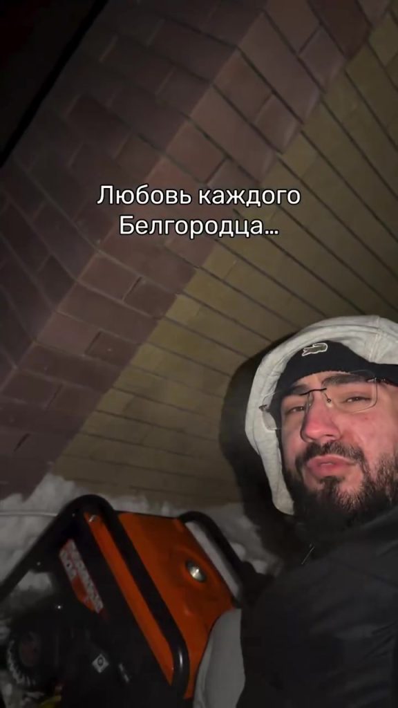 Генераторы стали незаменимыми помощниками белгородцев