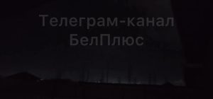 Система ПВО перехватила ракеты в небе над Белгородом