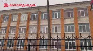Аварийные работы в белгородской школе: устраняют последствия разморозки отопления