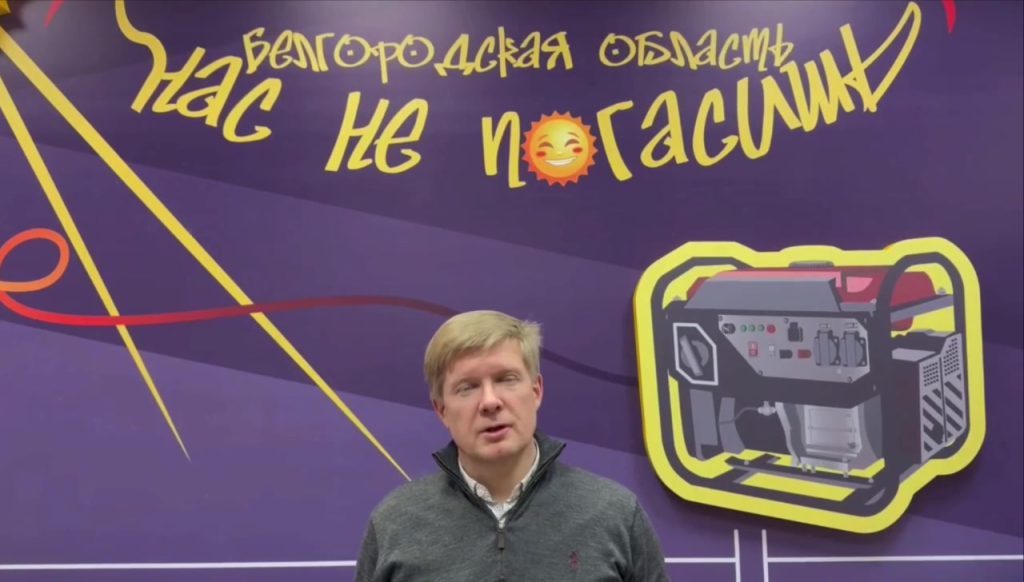 Белгородская область обеспечена резервным топливом для генераторов