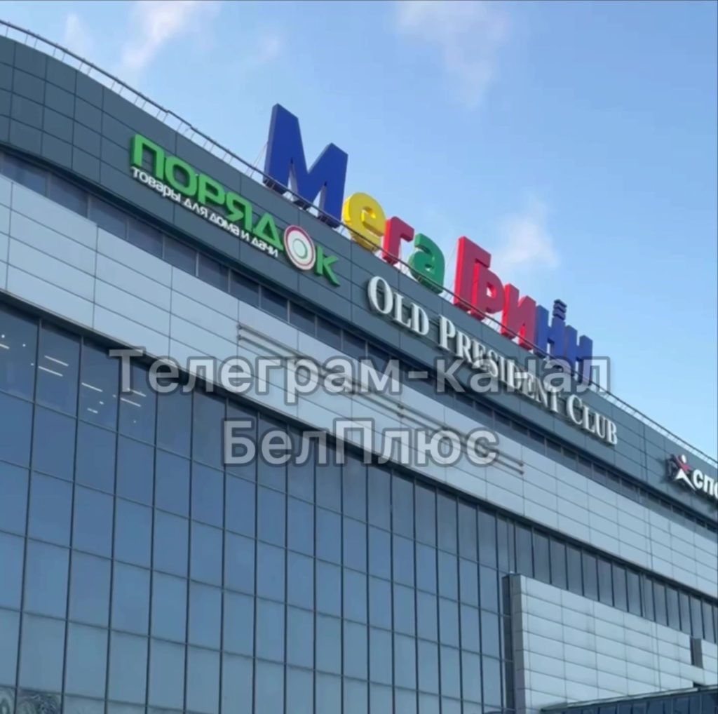 Повреждена крыша торгового центра «Мега Гринн» после атаки беспилотника