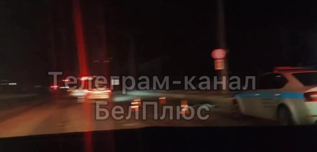Смертельное ДТП на улице Губкина в Белгороде: пешеход погиб на месте