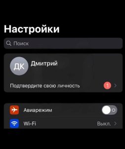 Тысячи россиян рискуют потерять доступ к Apple ID из-за санкционных списков