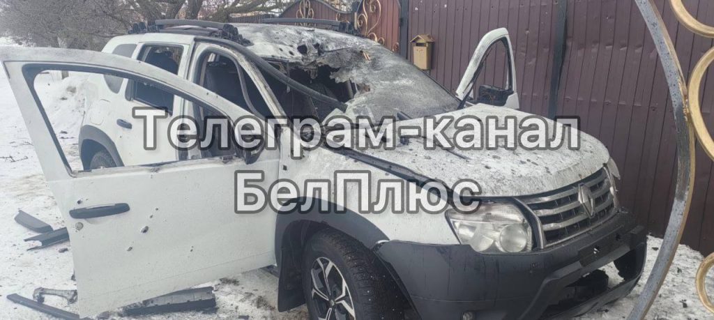 Беспилотник атаковал автомобиль в селе Графовка Шебекинского округа