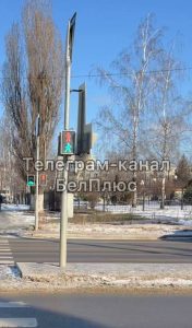 Светофор на перекрёстке улиц Королёва и Щорса в Белгороде сбился с программы