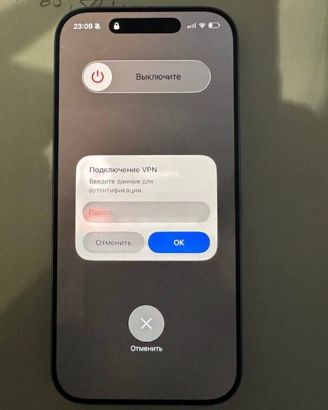 Мошенники блокируют iPhone россиян через фейковые VPN-приложения