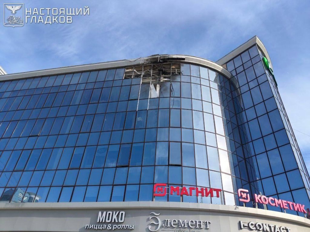 Белгородский губернатор сообщил о последствиях атаки дрона на торговый центр