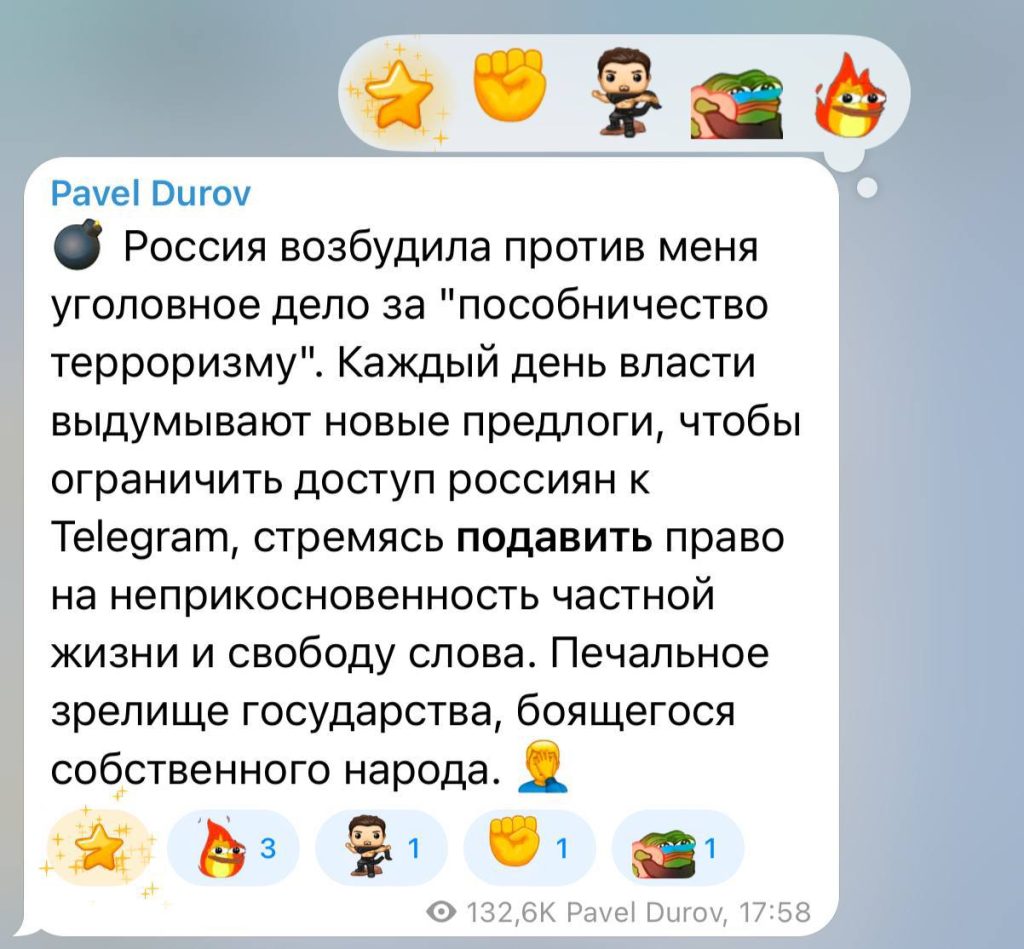 Против Павла Дурова возбуждено дело о пособничестве терроризму в России