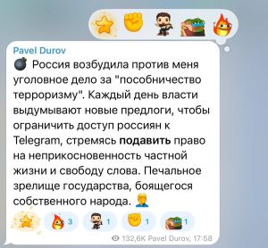 Против Павла Дурова возбуждено дело о пособничестве терроризму в России