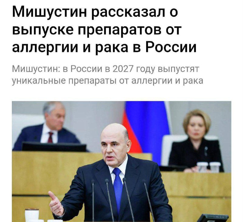 Новая вакцина от аллергии может стать доступной уже в следующем году