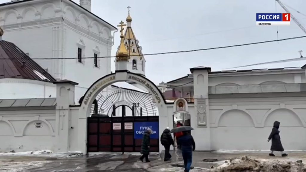 В Белгороде открылся новый пункт обогрева в Марфо-Мариинском монастыре