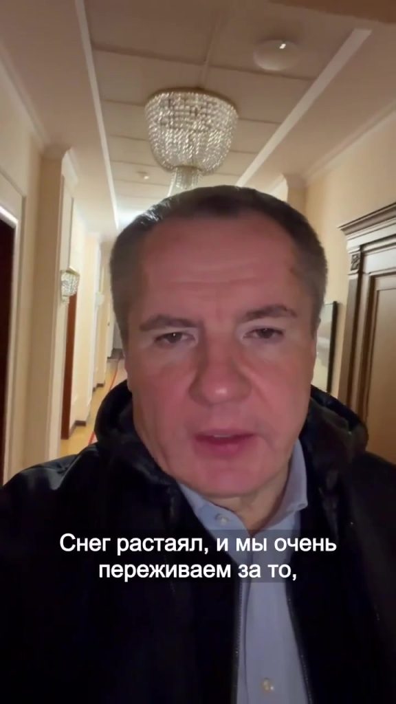 Губернатор Белгородской области предупредил об опасности мин после таяния снега