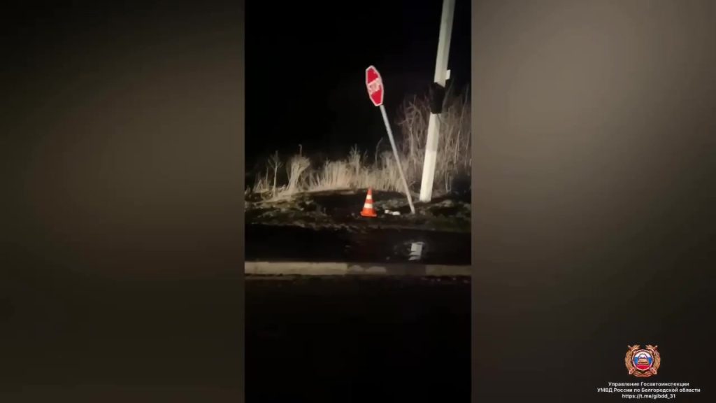 Трагедия в Шебекино: 16-летний мотоциклист погиб в ночном ДТП