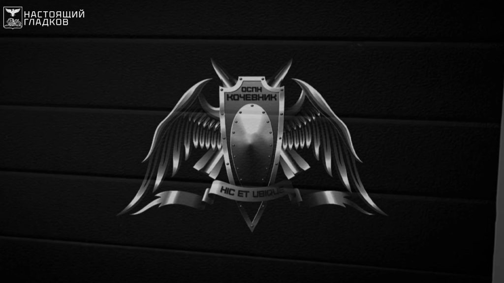 Спецподразделения Росгвардии и «Кочевник» ведут работу в прифронтовых зонах