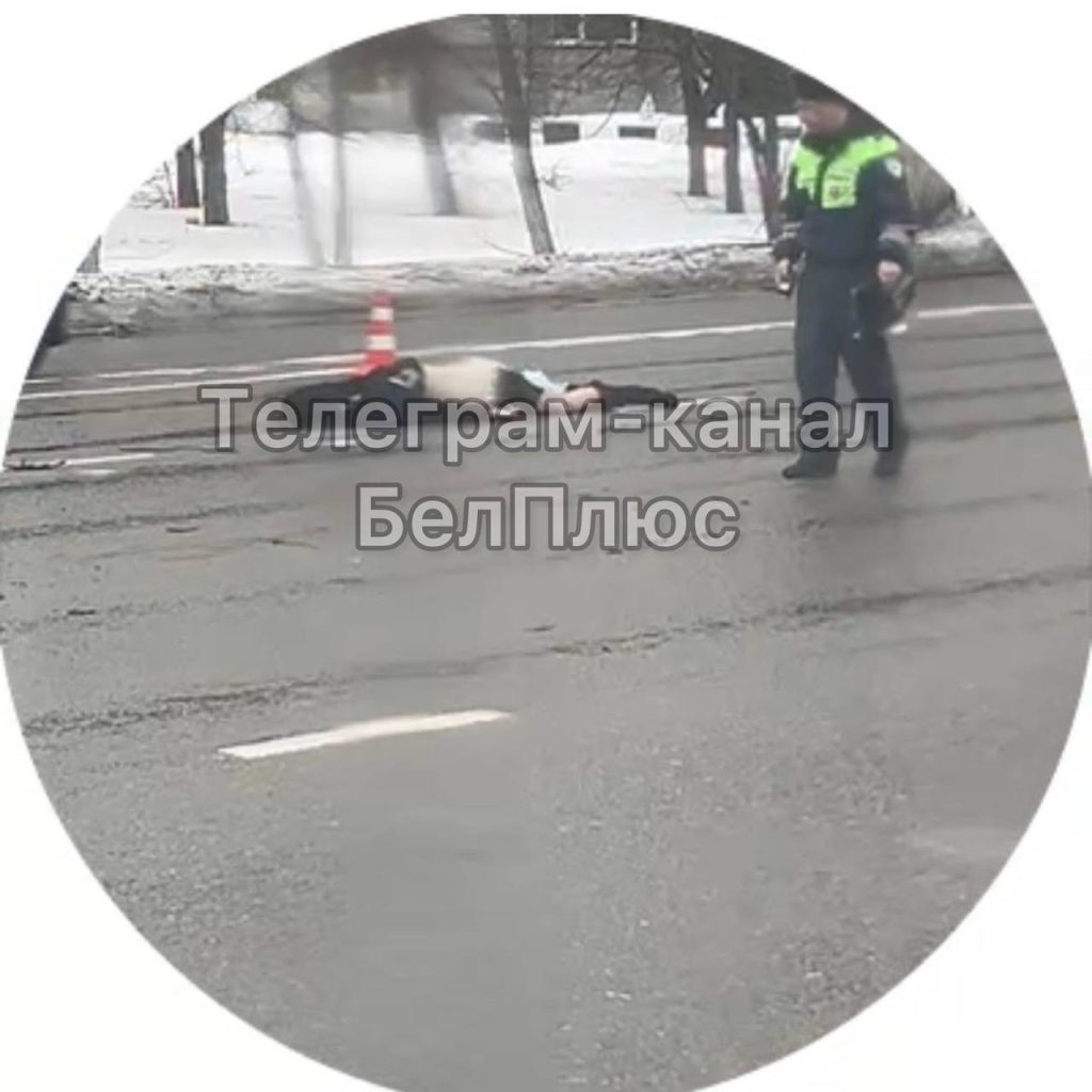 Смертельное ДТП на проспекте Богдана Хмельницкого в районе «Сокол»