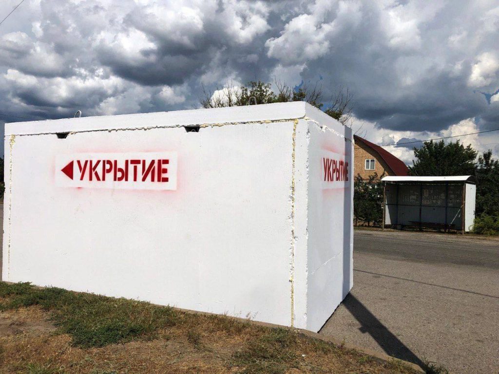 В Белгородской области планируют установить 700 модульных укрытий для защиты населения