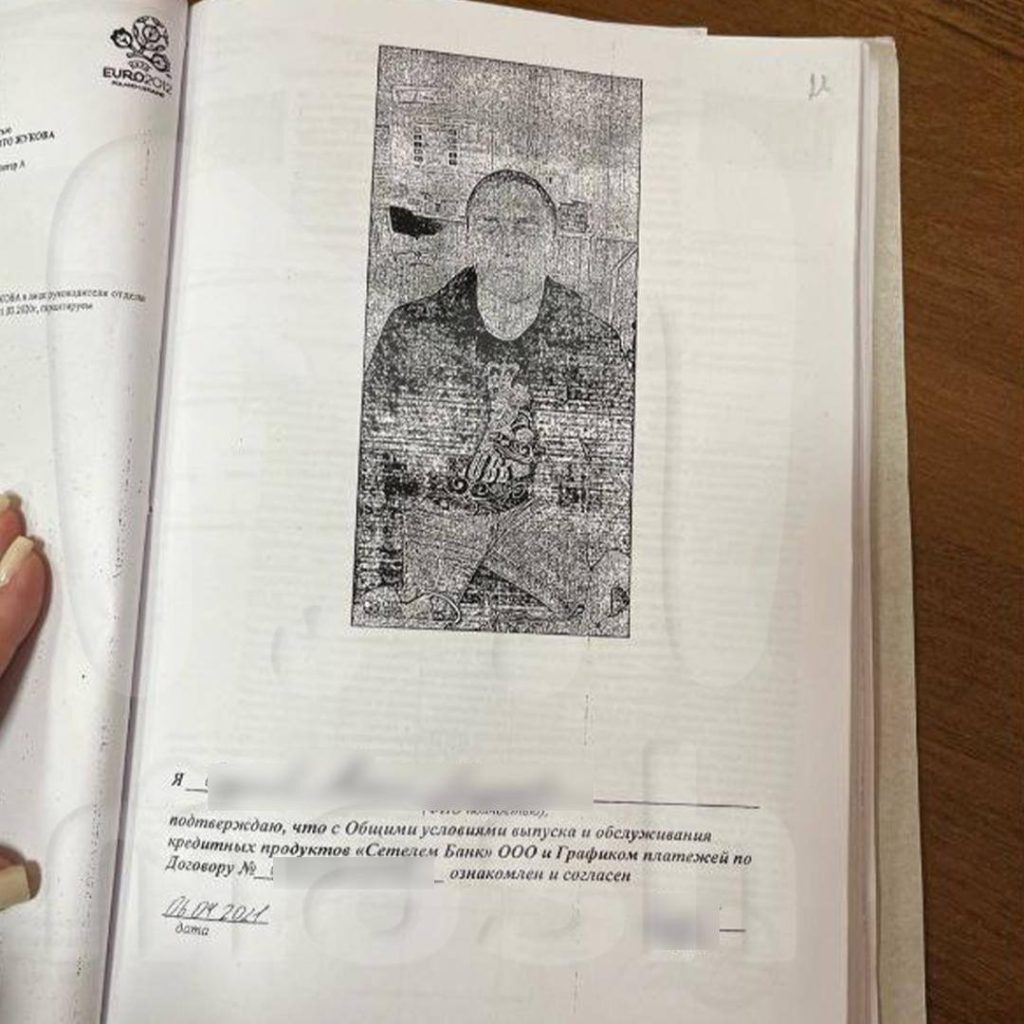 Новая схема мошенничества: кредиты оформляют на «двойников»