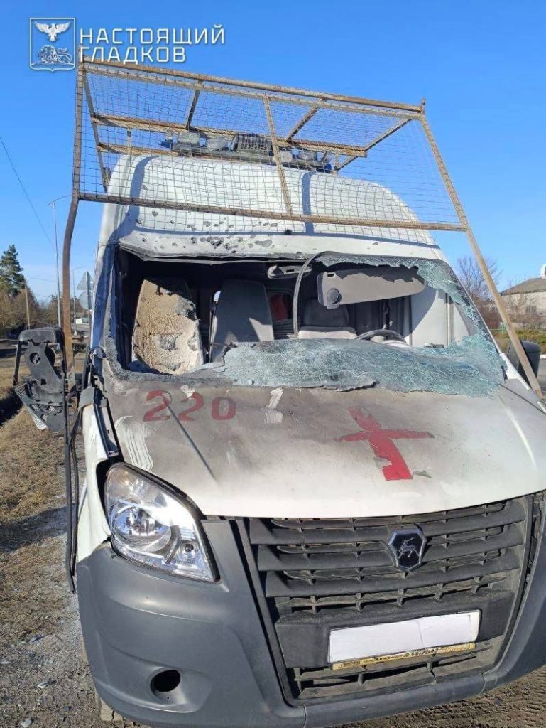 Дрон атаковал машину скорой помощи в Грайворонском округе