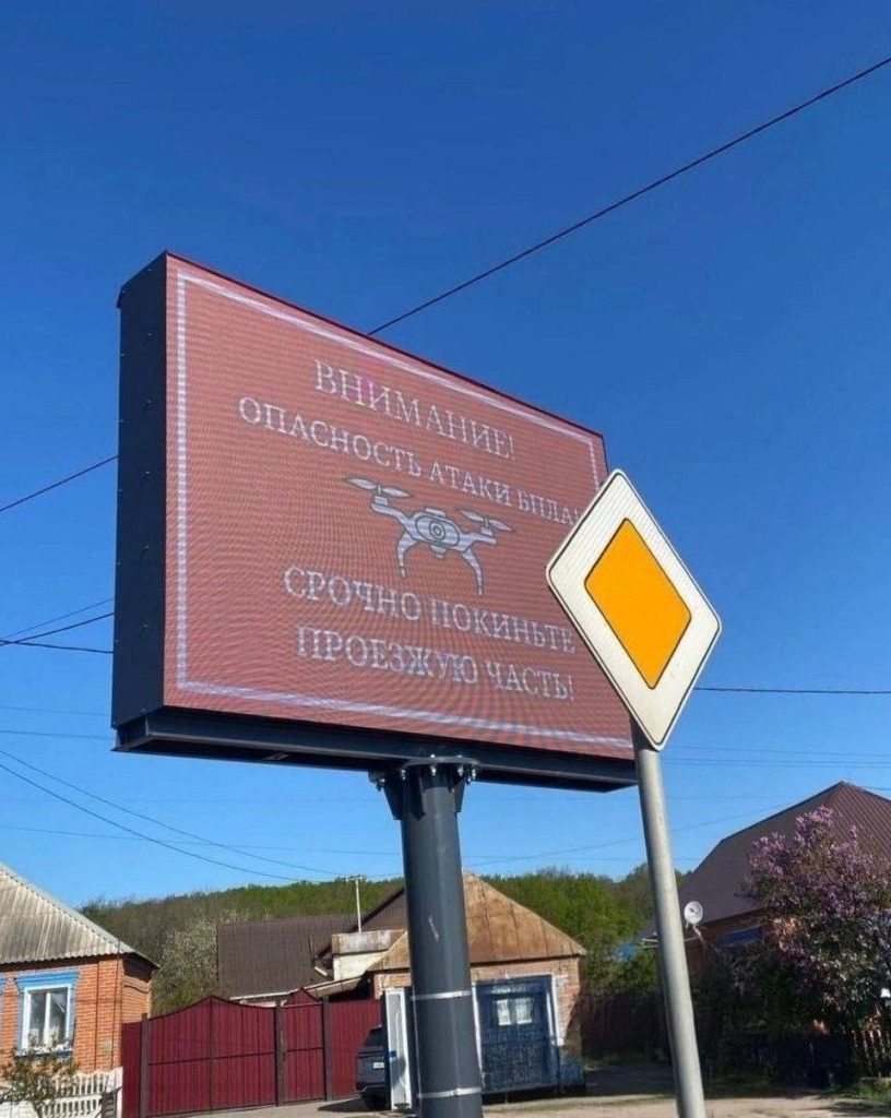 В Шебекино восстановили работу системы оповещения о беспилотниках