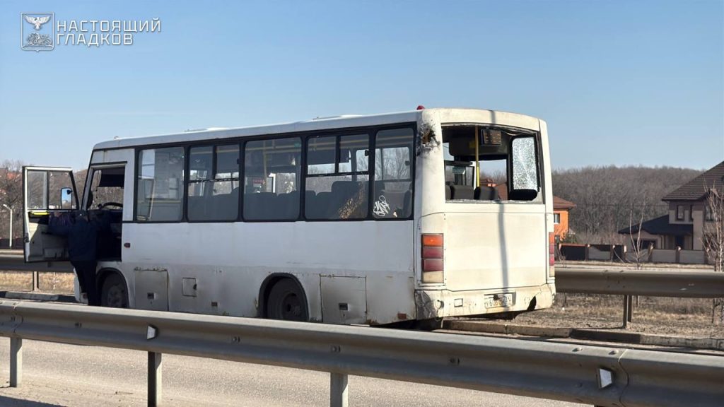 Дрон ВСУ атаковал пассажирский автобус под Белгородом: трое пострадавших