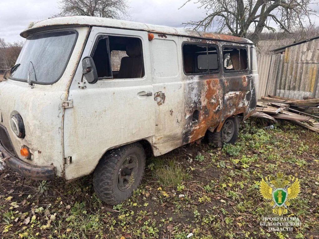 Мошенник из Ракитянского района попытался получить компенсацию за повреждённый автомобиль по поддельным документам
