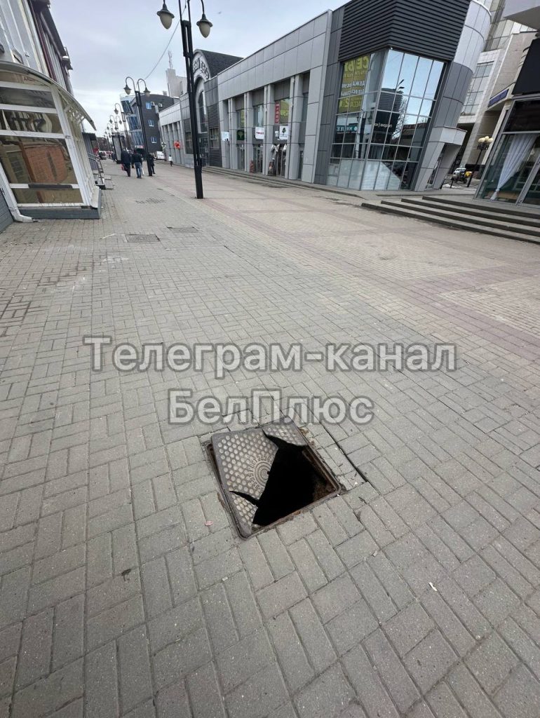 В Белгороде на Центральном рынке образовалась опасная яма из-за провалившегося люка