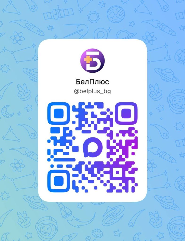 Альтернативный способ доступа к новостям Белгорода