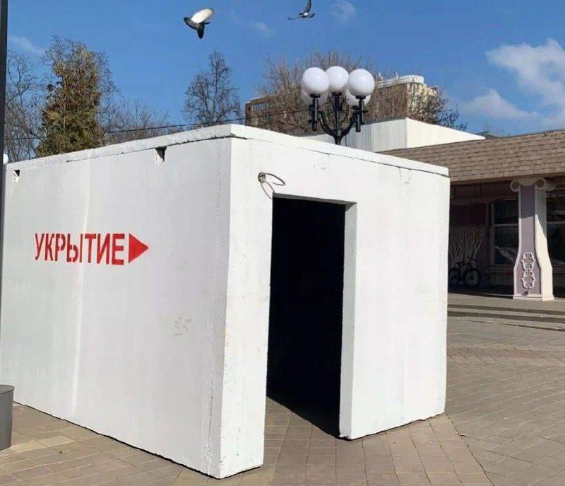 В Белгородской области закупят более 700 модульных укрытий для защиты населения