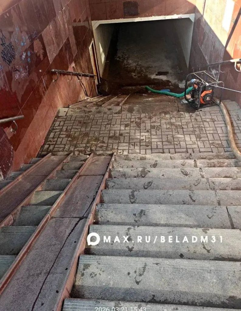 Затопленный подземный переход у Семейного рынка очищен от воды