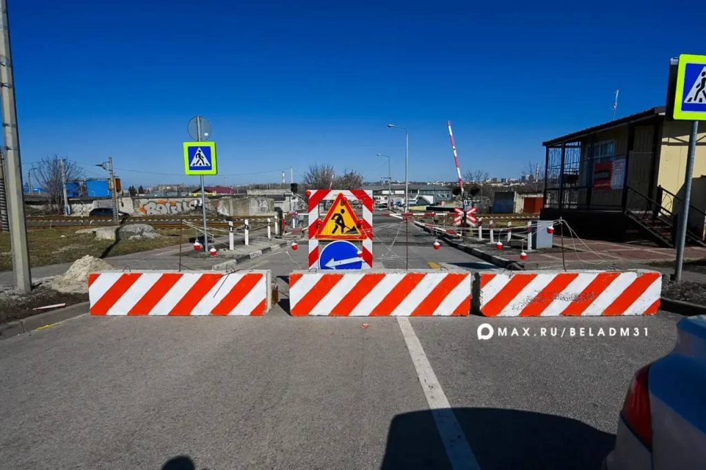 В Белгороде начался демонтаж конструкций на Кашарском проезде для строительства двухуровневой развязки