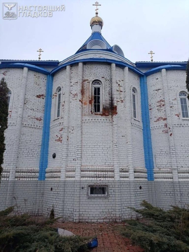 В Белгородском округе поврежден храм Благовещения Пресвятой Богородицы