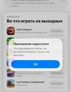 Роскомнадзор потребовал удалить более 20 VPN-сервисов из российского App Store