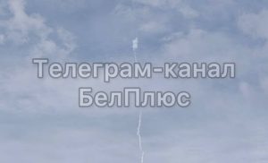 Громкие звуки над Белгородом: сбит беспилотник