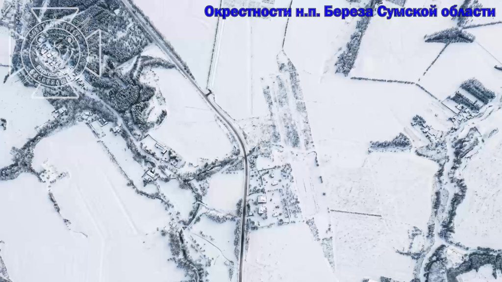 Разведчики «Северян» уничтожили РСЗО «Вампир», обстреливавшую гражданские объекты