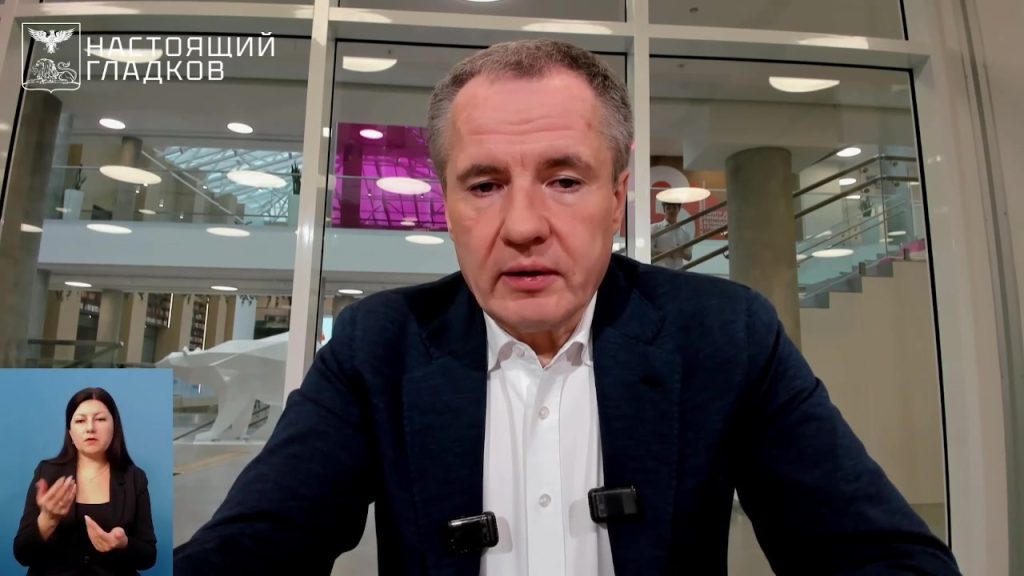 Ветеранам спецоперации в Белгородской области предоставляют землю под застройку