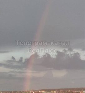 Необычное атмосферное явление: радуга в День смеха