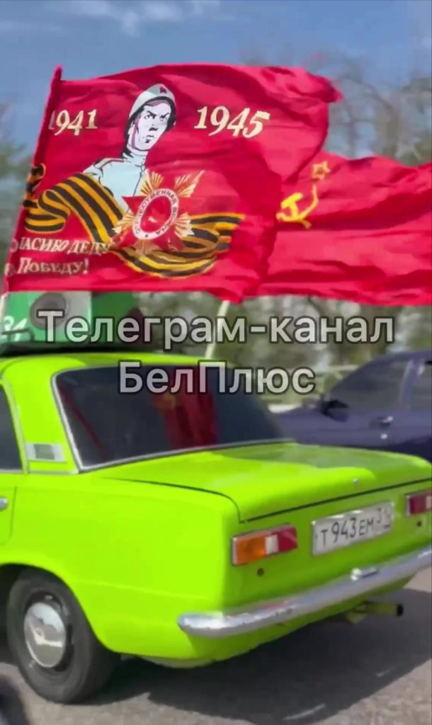 В Белгороде состоялся праздничный автопробег в честь Дня Победы